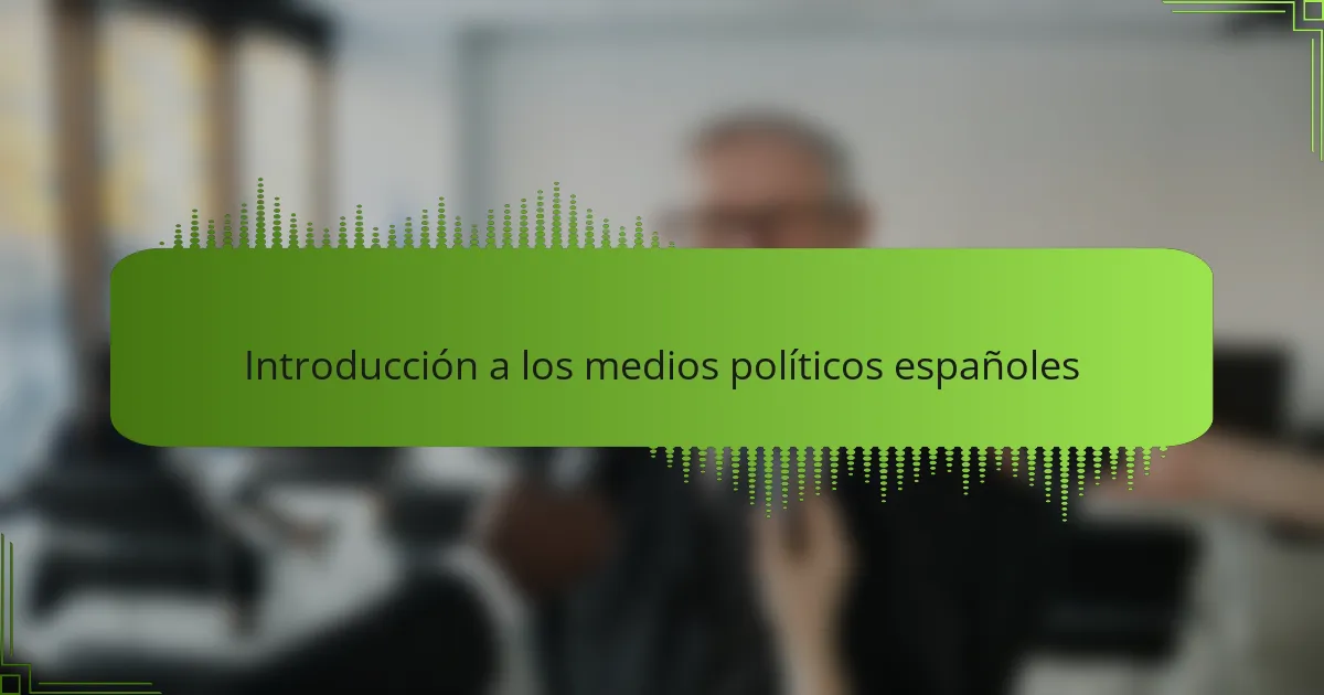 Introducción a los medios políticos españoles